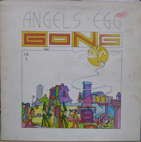 Gong Lyrics - Angel's Egg